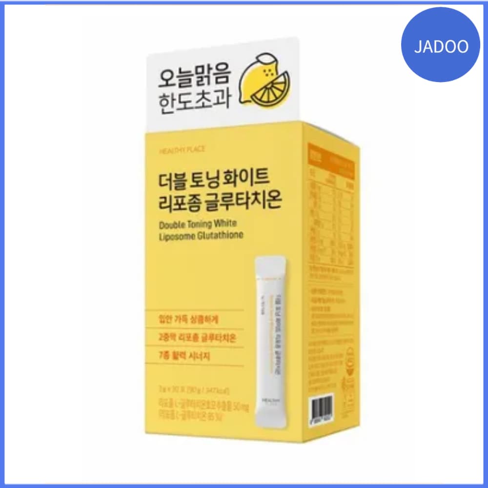 HealthyPlace Double Toning White Liposome Glutathione – 30 sticks (1 month supply)